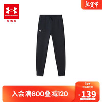 安德玛(Under Armour)男大童针织运动长裤摇粒绒保暖运动裤1379787 黑色 140cm