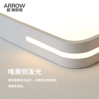 ARROW箭牌照明 led超薄三防灯吸顶灯卧室灯阳台过道走廊灯中山灯具 曙光-48W白光48CM适22平内