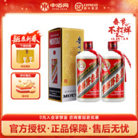 茅台 MOUTAI 贵州茅台酒 茅台飞天 43度 酱香型白酒 商务宴请 43度 500mL 2瓶 飞天