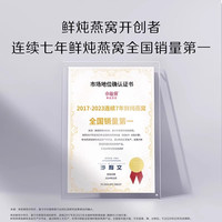 小仙炖鲜炖燕窝钻石碗50g*7瓶*2组套餐冰糖/无糖即食滋补品 1件