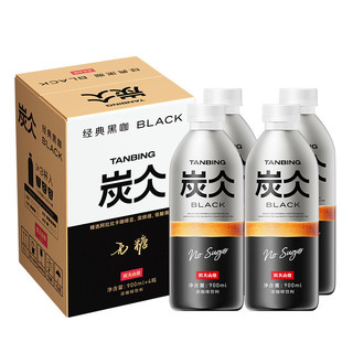 农夫山泉 NONGFU SPRING 炭仌 浓咖啡饮料 无糖黑咖 900ml*4瓶装