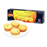 丹麦丹麦丹麦丹麦蓝罐 Kjeldsens  黄油曲奇饼干  小份分享装 休闲零食 欧式下午茶点心喜饼伴手礼