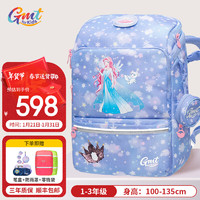 Gmt for kids书包小男女超轻护脊减负儿童大容量书包1-2年级 【抗菌19L】冰雪公主