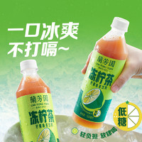 88VIP：兰芳园 LAN FONG YUEN 冻柠茶 柠檬味 500ml*12瓶