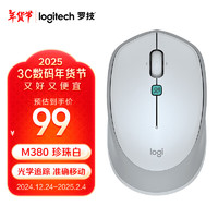 罗技（Logitech） M380 无线鼠标 无线2.4G 办公鼠标 百度AI智能语音输入打字翻 家用办公型M380 珍珠白