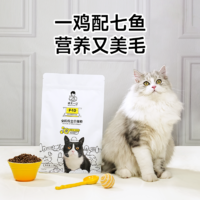 88VIP：诚实一口 P40全阶段全价猫粮鸽肉味1.5kg*4包（6kg）