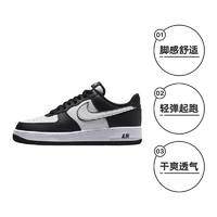 NIKE 耐克 AF1 黑白熊猫 空军一号男鞋板鞋DV0788-001休闲鞋