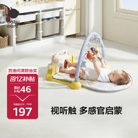 移动端、京东百亿补贴：babycare 趣味婴儿架器脚踏钢琴0-1岁新生儿满月宝宝玩具-狐狸fafa