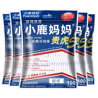 小鹿妈妈 限时1小时！经典牙线棒舒适深洁牙签 100支/袋*5袋