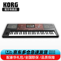 KORG 科音器合成器PA600 PA1000 D1个人音乐工作站伴奏编曲键盘 PA700(黑色)编曲键盘