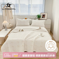 La Torretta 床盖单件 全棉A类色织水洗棉抗菌床单床罩单件 奶昔白200*230cm