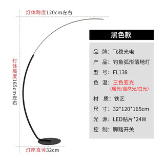 V-POWER羽毛落地灯卧室床头柜一体台灯儿童房客厅沙发旁带抽屉置物边几灯 典雅黑 三色变光24W