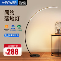 V-POWER羽毛落地灯卧室床头柜一体台灯儿童房客厅沙发旁带抽屉置物边几灯 典雅黑 三色变光24W