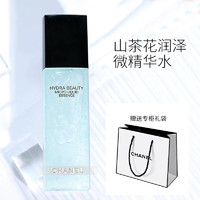 CHANEL 香奈儿 山茶花润泽微精华水 气泡水 保湿滋润女士爽肤水 150ML