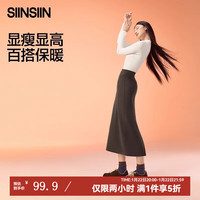 SIINSIIN【月黑风高】直筒裙秋冬季新款高腰收腹半身裙女修身显瘦A字裙子