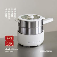 olayks立时 分体电煮锅 电火锅 电热锅 电炒锅2.5L升小电锅宿舍多功能锅蒸煮煎炒锅多用途炒菜泡面锅 2.5L 全钢0涂层-带蒸笼