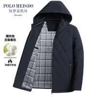 百亿补贴：保罗美思得 POLOMEISDO 冬季新款连帽棉衣男士休闲防寒棉服外套