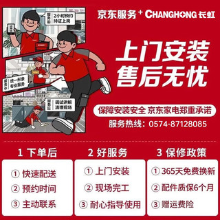 长虹（CHANGHONG）即热式电热水器小型家用卫生间快速热即开即热免储水免打孔洗澡恒温加热出租房宿舍工地淋浴器 3400W 恒温速热+裸机+漏保插头 