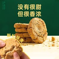 百亿补贴：泸溪河 TAOSU LUXINE 原味大桃酥饼干袋装480g*2传统中式糕点心老式早餐零食小吃