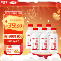 三元 鲜活 高温超巴工艺杀菌牛乳 高品质纯牛奶450mL*6瓶生鲜定期购