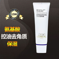 L'OREAL PARIS 欧莱雅（LOREAL）复颜玻尿酸水光洁面啫喱深层清洁卸妆氨基酸洗面奶保湿控