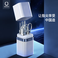 七素 Seesoo 德国指甲刀套装指甲钳指甲剪挖耳勺指甲锉眉夹鼻毛剪镊子美甲工具