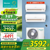 海信 Hisense 一拖二壁挂空调 新一级能效  KMV-55M2(TJ)1匹+1匹  免息分期