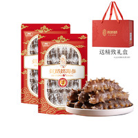 张奶奶 年货礼盒！ 天然高品质辽刺参！1000g  28-38头 2斤