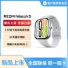 小米 Xiaomi 智能手表Redmi Watch 5运动跑步蓝牙通话新品上市