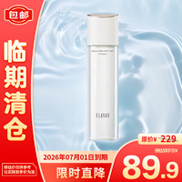 怡丽丝尔 优悦活颜弹润保湿水（清爽型）170ml