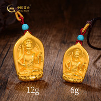 中国黄金 China Gold 足金黄金不动明王菩萨生肖鸡本命佛吊坠 12g