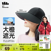 蕉下（beneunder）棒球帽子女鸭舌帽防晒帽遮阳帽太阳帽百搭大头围 漫暮黑 均码