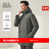 依文（EVE）男士商务休闲羽绒服冬季连帽抗寒保暖高档感外套EJ830771 灰绿色 L 75A L-75A
