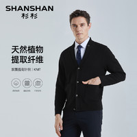 杉杉 SHANSHAN 针织开衫秋季纯色男外套高弹毛衣