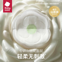 babycare 山茶花防溢乳垫8片