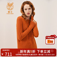 鹿王(KING DEER)羊绒衫女士100%山羊绒针织衫毛衣圆领休闲百搭秋冬保暖打底 橘色 170/88A