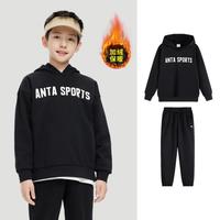 限尺码：安踏 嘻哈风潮流运动套装男童运动服两件套女童加绒卫衣加绒长裤