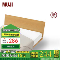 無印良品 MUJI暖柔 微纤维薄绒毛毯