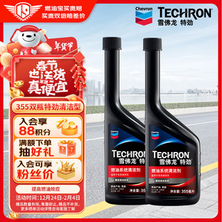 移动端、京东百亿补贴：雪佛龙 TUHU 途虎 特劲TCP燃油宝 355ML*2瓶