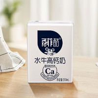 百菲酪 BONUS 水牛高钙奶调制乳 青少年学生成人早餐奶 高钙奶200ml*10盒*2箱