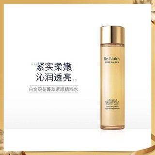 白金级花菁萃紧颜精华水200ml*2