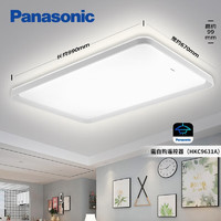 松下 Panasonic 赏晰系列 HHXSX540 LED客厅吸顶灯 100W 白色