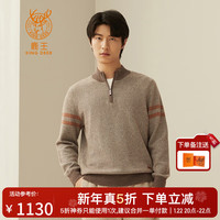 鹿王（KING DEER）【24秋冬】100%山羊绒衫男士加厚毛衣保暖商务休闲日常百搭 栗子褐 M 170/88A
