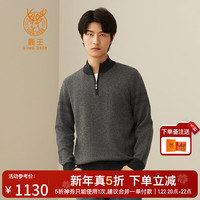 鹿王（KING DEER）【24秋冬】100%山羊绒衫男士加厚毛衣保暖商务休闲日常百搭 石墨灰 L 175/92A