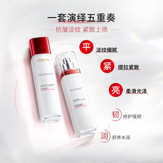 欧莱雅（LOREAL）套装复颜视黄醇抗皱紧致护肤礼盒化妆品补水保湿淡纹爱人 复颜抗皱护肤礼盒9件套