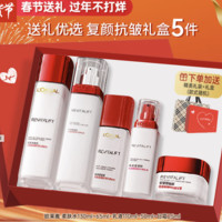 移动端、京东百亿补贴：L'OREAL PARIS 水乳套装 礼盒