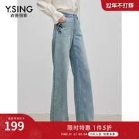 衣香丽影宽松直筒牛仔裤女秋季高腰显瘦国风刺绣长裤子 淡蓝色 S
