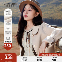 秋水伊人100%绵羊毛双面呢大衣2021冬季女装翻领长款毛呢外套 棕米色 XL
