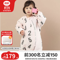 良良婴儿睡袋秋冬款宝宝春秋薄棉分腿睡袋儿童新生儿四季 秋冬款-启蒙粉（适合15-20℃） S（身高60-75cm）