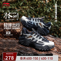 李宁（LI-NING）林川FW防泼水耐磨徒步鞋丨休闲鞋男鞋春季减震运动鞋AGLT161 43 冷檀黑/米白色-1